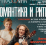 «ПРИМА ДОМРА» - Министерство туризма
