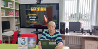 Трагедия, которую нельзя забыть. Беслан. - Библиотеки Тамбовской области