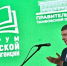 На Форуме сельской интеллигенции обсудили важнейшие вопросы развития территорий Тамбовской области - Тамбовская жизнь