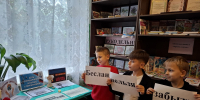 Урок памяти “Беслан забыть нельзя!” - Библиотеки Тамбовской области