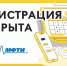 Приглашаем старшеклассников Тамбовской области принять участие в олимпиаде «Физтех.Код будущего» - Министерство образования и науки