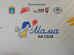В Тамбовской области проводится обучение по образовательной программе «Мама на селе»