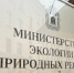 В притоке Цны выявили сильное загрязнение от канализации - OnlineTambov.Ru