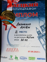 JPG Файл