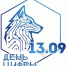 -5334641761986936414_121 - Тамбовский курьер