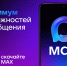 MAX - Министерство сельского хозяйства