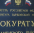 После вмешательства прокуратуры в спортшколе Знаменского округа появилась горячая вода - OnlineTambov.Ru