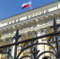 Центробанк РФ снизил ключевую ставку до 17% годовых - OnlineTambov.Ru