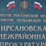 Гендиректор сельхозфирмы обвиняется в хищении 3 млн рублей через фиктивные контракты - OnlineTambov.Ru