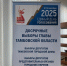 Больше 200 тысяч тамбовчан приняли участие в голосовании в первый день выборов - Комсомольская Правда