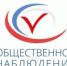 В ТАМБОВСКОМ РЕГИОНАЛЬНОМ ШТАБЕ ПО ОБЩЕСТВЕННОМУ КОНТРОЛЮ И НАБЛЮДЕНИЮ ЗА ВЫБОРАМИ-2025 - Общественная палата