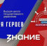 Тамбовчане смогут принять участие в проекте «СВОи. Разговоры с Героями» - Тамбовская жизнь