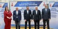 На выборах главы Тамбовской области лидирует кандидат от партии «Единая Россия» Евгений Первышов - Единая Россия