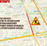 Дорожные работы 15 сентября: что ждать водителям и пешеходам - OnlineTambov.Ru