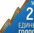 ИТОГИ ВЫБОРОВ-2025 В ТАМБОВСКОЙ ОБЛАСТИ - КПРФ