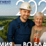 Химия во благо.png - Пигмент