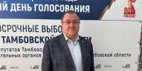 Политолог Сергей Хомутинкин: все кандидаты достигли своих целей - Тамбовская жизнь