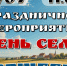 Нажмите чтобы посмотреть увеличенное изображение - Тамбовский район