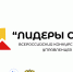 Продолжается прием заявок на Всероссийский конкурс «Лидеры села» - Национальные проекты