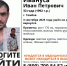 В Тамбове без вести пропал 33-летний мужчина - OnlineTambov.Ru