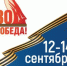 Информационная выставка «Навстречу выборам» - Библиотеки Тамбовской области