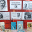 Книжная выставка «ПОТРЯСАЮЩИЙ ДУШУ ПИСАТЕЛЬ! » - Библиотеки Тамбовской области