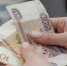 ЦБ обновит банкноту номиналом 500 рублей - OnlineTambov.Ru
