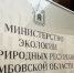 В Тамбовской области планируют использовать фосфогипс с пользой для экологии - Тамбовская жизнь