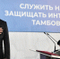 Евгений Первышов вступил в должность главы Тамбовской области - Единая Россия