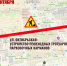 Дорожные работы 24 сентября: что ждать водителям и пешеходам - OnlineTambov.Ru