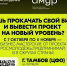 В Тамбове проведут интенсив для молодых предпринимателей - Тамбовская жизнь