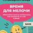 “Монетная неделя” - Библиотеки Тамбовской области