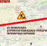 Дорожные работы 25 сентября: что ждать водителям и пешеходам - OnlineTambov.Ru