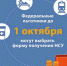 700x400 1442 26092025 - Городская больница им. Архиепископа Луки