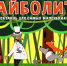 Афиша мероприятий на 28 сентября - OnlineTambov.Ru