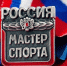 Росгвардейцу из Тамбова присвоено звание «Мастер спорта России» по военно - спортивному многоборью - Росгвардия