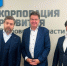 В Тамбовской области обсудили перспективы инвестиционного сотрудничества с Германией - OnlineTambov.Ru