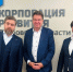 Тамбовская область расширяет инвестиционное партнёрство с Германией - Тамбовская жизнь