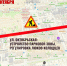 Дорожные работы 30 сентября: что ждёт водителей и пешеходов - OnlineTambov.Ru