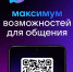 Приложение MAX. - Библиотеки Тамбовской области