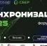 Тамбов примет масштабный форум предпринимателей - Тамбовская жизнь