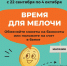 Нажмите чтобы посмотреть увеличенное изображение - Тамбовский район