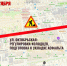 Дорожные работы 1 октября: что ждать водителям и пешеходам - OnlineTambov.Ru
