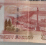 Тысячи тамбовчан смогут забрать пенсионные накопления в 2026 году - OnlineTambov.Ru
