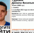 Волонтёры просят помощи в поисках 19-летнего тамбовчанина - OnlineTambov.Ru