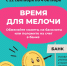 Всероссийская акция "Монетная неделя" - МФЦ