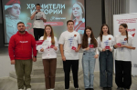 Региональный слет «Хранители истории»