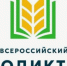 ЗАВТРА СТАРТУЕТ ПЕРВЫЙ ВСЕРОССИЙСКИЙ АГРАРНЫЙ ДИКТАНТ - Министерство сельского хозяйства