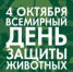 Литературное путешествие «Через книгу в мир животных» - Библиотеки Тамбовской области