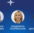 Три победителя из Тамбовской области стали экспертами сообщества «Созвездие Флагманов образования» - Национальные проекты